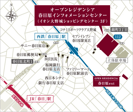 春日原インフォメーションセンター案内図