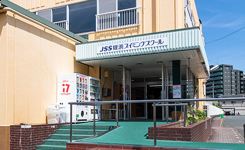 JSS姪浜スイミングスクール