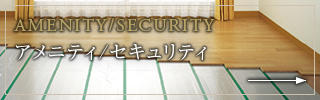 AMENITY & SECURITY