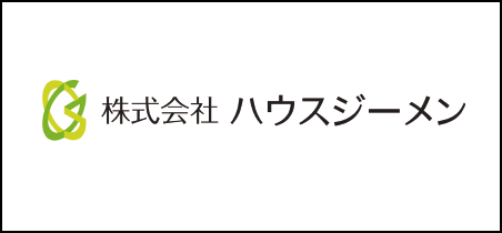 株式会社ハウスジーメン