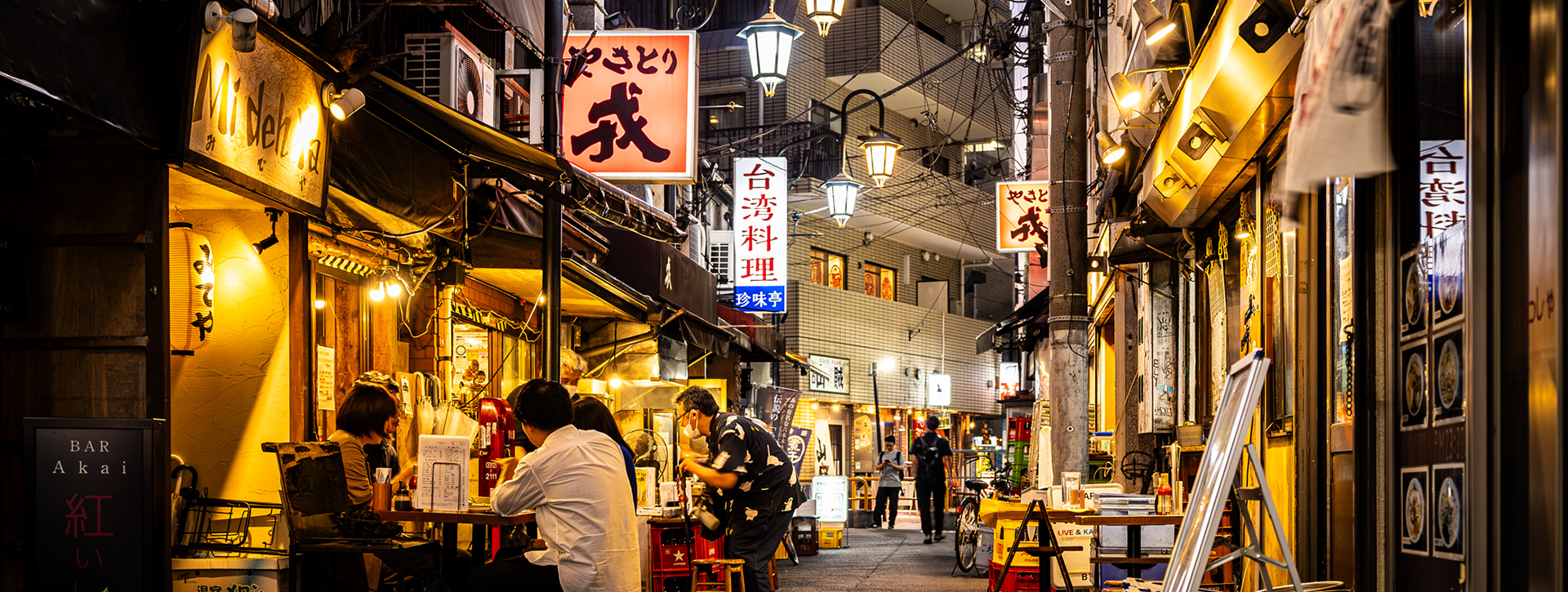 西荻南駅前商店会