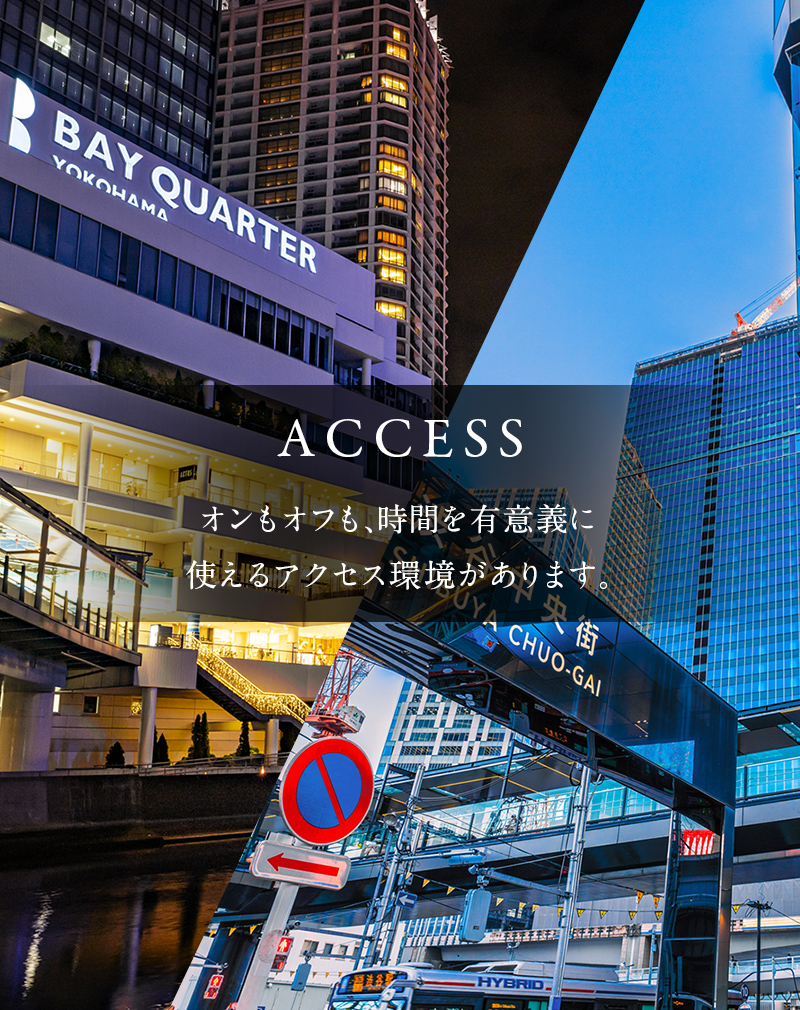 ACCESS