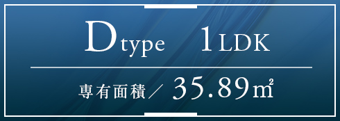 Dtype