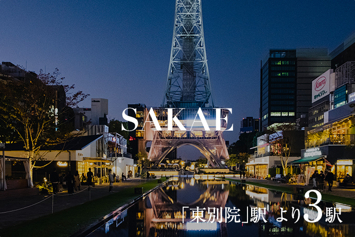 SAKAE