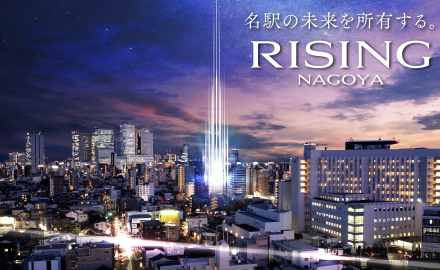 オープンレジデンシア名古屋RISE